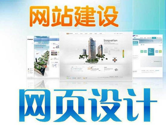 企業(yè)網(wǎng)站建設(shè)之初應(yīng)注重網(wǎng)站設(shè)計(jì)還是SEO？