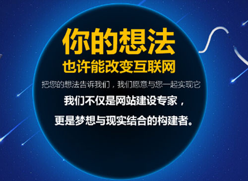 為什么大部分企業(yè)做了網(wǎng)站起不到營銷的作用？